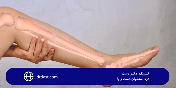 Bone-pain-in-hands-and-feet