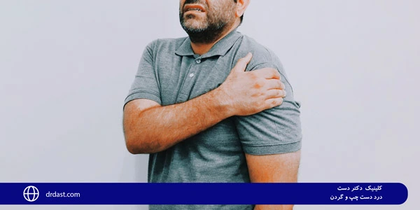 Left-hand-and-neck-pain