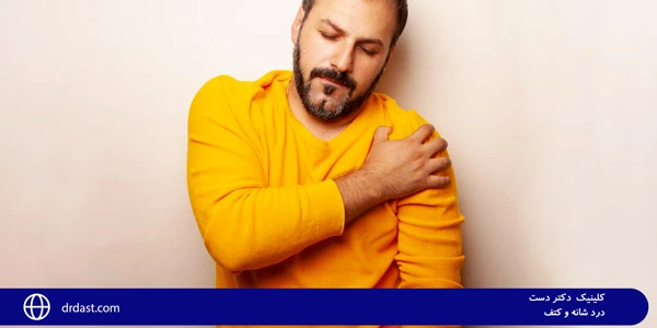 Shoulder-pain